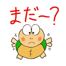 Kame-jiro 7 sticker #3218419