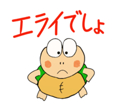 Kame-jiro 7 sticker #3218422