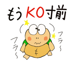 Kame-jiro 7 sticker #3218428