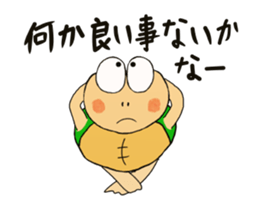 Kame-jiro 7 sticker #3218430