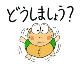 Kame-jiro 7 sticker #3218441