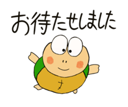 Kame-jiro 7 sticker #3218451