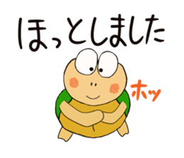 Kame-jiro 7 sticker #3218452