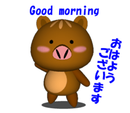 KIMOKAWA URIBOH 3D version sticker #3218459