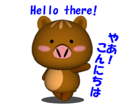 KIMOKAWA URIBOH 3D version sticker #3218460