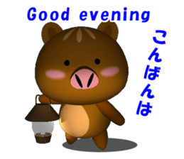 KIMOKAWA URIBOH 3D version sticker #3218461