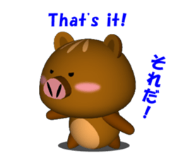 KIMOKAWA URIBOH 3D version sticker #3218462