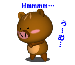 KIMOKAWA URIBOH 3D version sticker #3218463