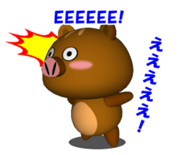 KIMOKAWA URIBOH 3D version sticker #3218464