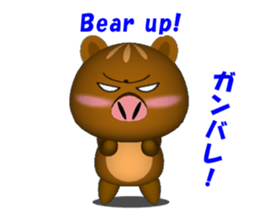 KIMOKAWA URIBOH 3D version sticker #3218469