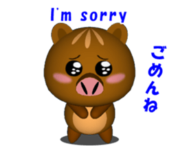 KIMOKAWA URIBOH 3D version sticker #3218476