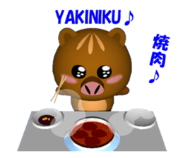 KIMOKAWA URIBOH 3D version sticker #3218482