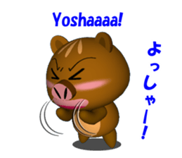 KIMOKAWA URIBOH 3D version sticker #3218483