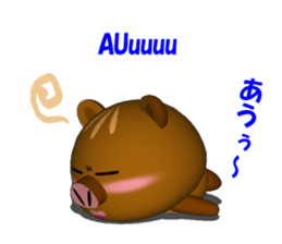 KIMOKAWA URIBOH 3D version sticker #3218484