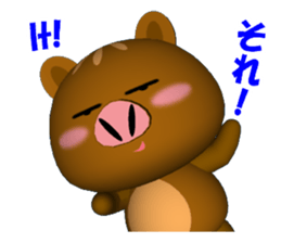 KIMOKAWA URIBOH 3D version sticker #3218487