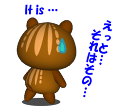 KIMOKAWA URIBOH 3D version sticker #3218488