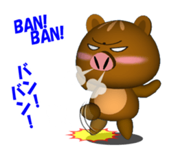 KIMOKAWA URIBOH 3D version sticker #3218489