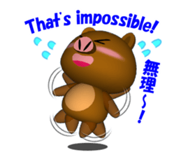 KIMOKAWA URIBOH 3D version sticker #3218493