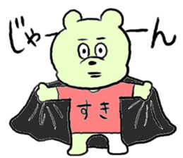 Tokyo bear 2 sticker #3218501