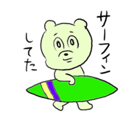 Tokyo bear 2 sticker #3218531