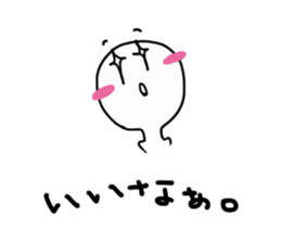 pureman sticker #3218585