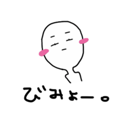 pureman sticker #3218591