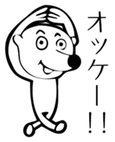 Animal-chan 2 sticker #3218621