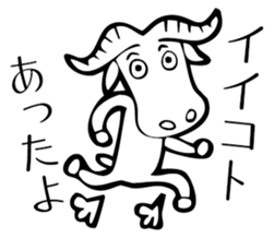 Animal-chan 2 sticker #3218631