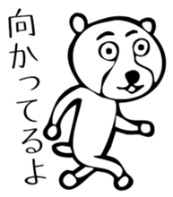 Animal-chan 2 sticker #3218637