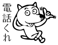 Animal-chan 2 sticker #3218640