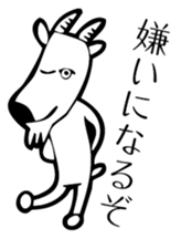 Animal-chan 2 sticker #3218649