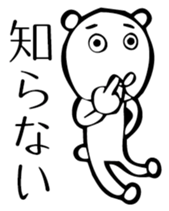 Animal-chan 2 sticker #3218651