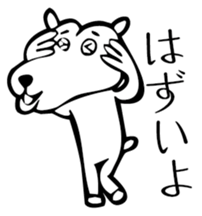 Animal-chan 2 sticker #3218653