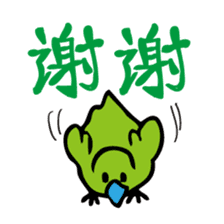 Little green bird(Chinese ver.) sticker #3218660