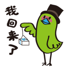 Little green bird(Chinese ver.) sticker #3218665
