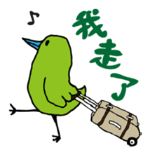 Little green bird(Chinese ver.) sticker #3218667