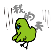 Little green bird(Chinese ver.) sticker #3218681