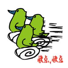 Little green bird(Chinese ver.) sticker #3218692