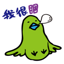 Little green bird(Chinese ver.) sticker #3218698