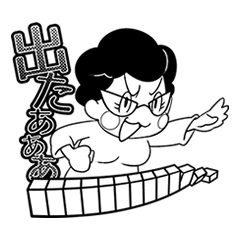 Healthy mahjong player,Yoshiko