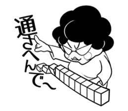 Healthy mahjong player,Yoshiko sticker #3218742