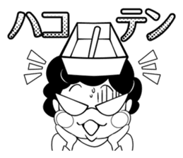 Healthy mahjong player,Yoshiko sticker #3218743