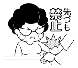 Healthy mahjong player,Yoshiko sticker #3218747