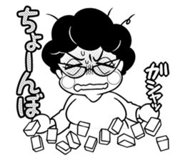 Healthy mahjong player,Yoshiko sticker #3218748