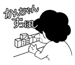 Healthy mahjong player,Yoshiko sticker #3218749