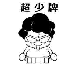 Healthy mahjong player,Yoshiko sticker #3218751