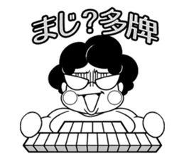Healthy mahjong player,Yoshiko sticker #3218752