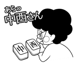 Healthy mahjong player,Yoshiko sticker #3218753