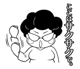 Healthy mahjong player,Yoshiko sticker #3218754