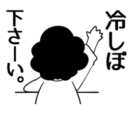 Healthy mahjong player,Yoshiko sticker #3218755